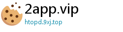 2app.vip